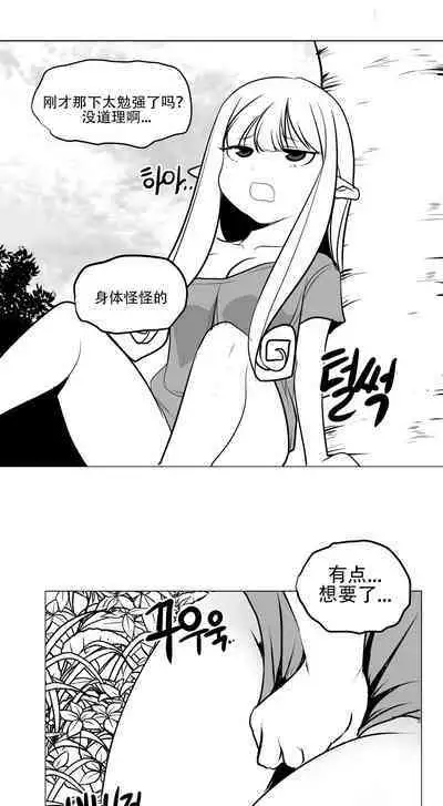 What Happens Inside the Dungeon