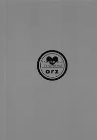 (C94) [Saboriguse Syndrome (Yasuhiro)] Chiharu Hypno (Kakuchou Shoujo-kei Trinary) [English] [Naxusnl]