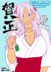 [TETRODOTOXIN (Nise Kurosaki)] Gal Miko JK Nanpa shite Curry Tabe ni Ittara Doutei mo Oishiku Itadakareta Hanashi (Oshiete! Galko-chan) [Digital]