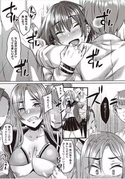 僕とサキュバスと化した愛しの亡妻との吸精性活【デジタル特装版】