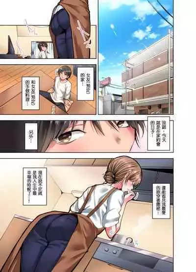 Konya Doushitemo Dakitai Hitozuma | 今晚無論如何都想擁抱的人妻。