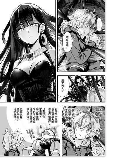 白子日記3-1 二月二十五 天氣晴