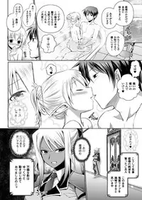 [Tokimal Yoshihisa, Isogai Taketsura] Elf no Kuni no Kyuutei Madoushi ni Nareta no de Hime-sama ni Seiteki na Itazura o Shite Mita THE COMIC [Digital]