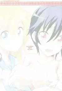 (C83) [Project Harakiri (Kaishaku)] Nisenisekoi (Nisekoi) [Chinese] [佳奈助汉化组]