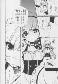 (C94) [pit.ra.bit (Niwaka Yuan)] Belfast desu, Goshujin-sama. (Azur Lane)