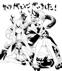 [Mitsuashi] 般シシ漫画＋α