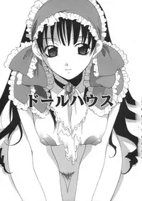 [Mikuni Saho] Soukan Diary - Incest Diary