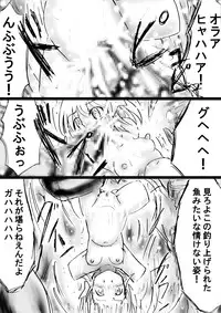 [Dende] Fushigi Sekai -Mystery World- Nonona 23 ~Shikkoku no Mayouhei to no Tatakai, Sara naru Shishi Shoumetsu Jigokukan no Inkyoubu~ [Digital]