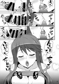 (C96) [Snake foot (Ura Ichiko)] Gal ni Produce ga Barete Maji Yabai (THE IDOLM@STER CINDERELLA GIRLS)