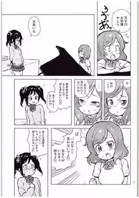(C88) [Randou House (Randou)] Ongakushitsu no Koibito-tachi (Love Live!)