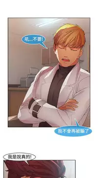 SWITCH 湿家侦探 [中国翻訳]