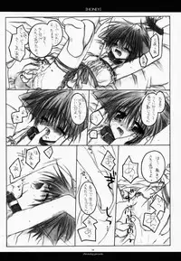 (CR27) [CHRONOLOG (Kanaru Fujimiya, Sakurazawa Izumi)] HONEY (Shin Megami Tensei if...)