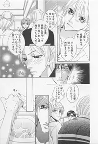 [Hashiba Noriko] Yamaarashi no Yuuwaku