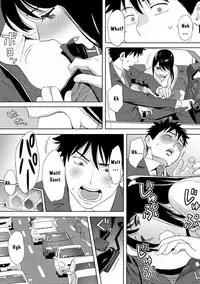 [Katsura Airi] Koukan ─ Ano Toki… Ano Musume ♀ Toitsu ♂ Tetara ─ 3 [English] [Digital]