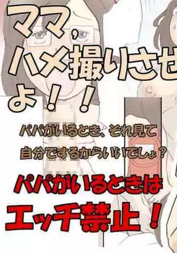 バンメシダー