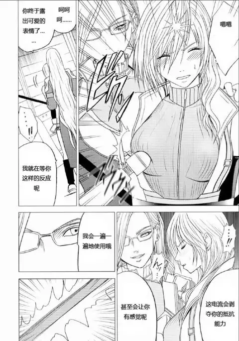 Watashi wa Kaware te i ta