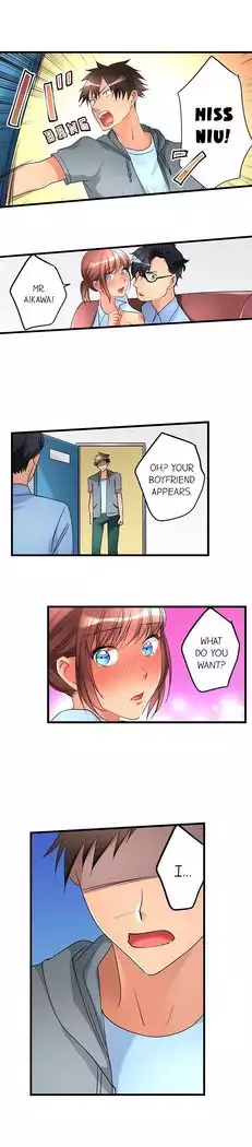 What She Fell On Was the Tip of My Dick