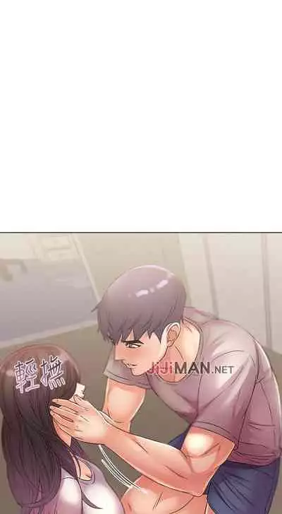 【周三连载】超市的漂亮姐姐(作者:北鼻&逃兵) 第1~43话