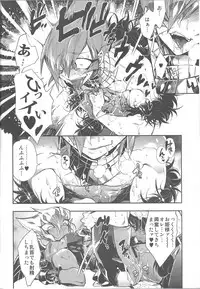 (Sennen☆Battle Phase9) [JINBOW (Yosuke, Chiyo)] XXXX no Vec-chan 2 (Yu-Gi-Oh! ZEXAL)