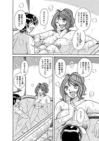 義母×義姉×義妹★5人でエッチな生活~い・い・コ・ト~
