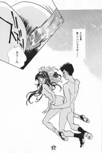 [Rocket Kyoudai (Various)] Sakura Sakura (Sakura Wars) [Incomplete]