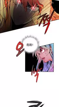 [Juder] 莉莉丝的脐带(Lilith`s Cord) Ch.1-22 [Chinese]