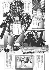 [Yamamoto Johanne] Nerd Boiled R ~Inka Ryouran (hi) Tantei File~