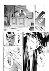 [Nakamura Uzuki] Iseiai Hakusho - Heterosexuality 1