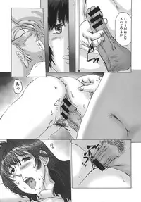 [Sakuragi HAL] Boshi Juurin