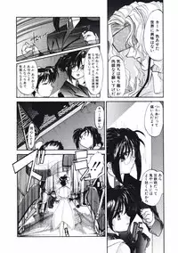 [Kurogane Kenn] DANDY:LION