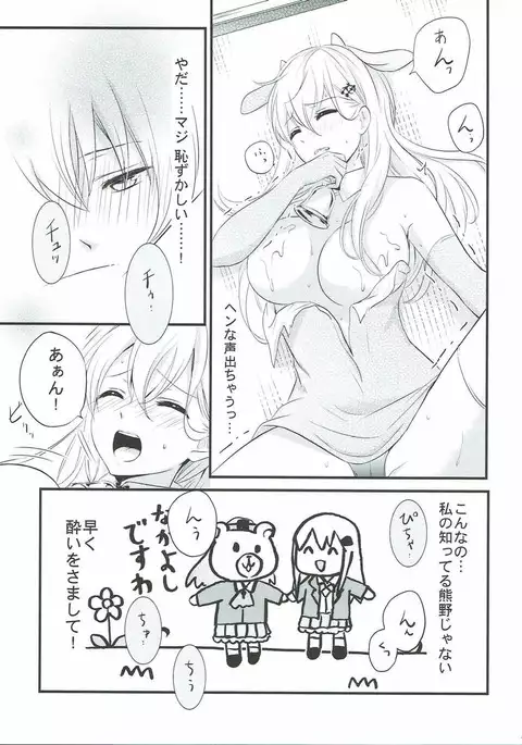 これは神戸牛ですの?