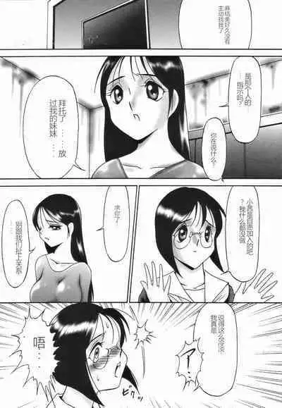 Stoic Diary | 斯多葛日记