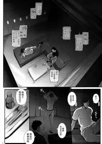 (C88) [Cyclone (Izumi, Reizei)] T-24 2 tai choooo (Mahou Shoujo Lyrical Nanoha) [Chinese] [魔法猪汉化]