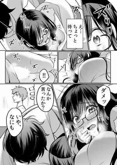 Namaiki JK ni Nakadashi Choukyou ~Mechakucha ni Tsuite, Oku no Hou ni Dashite Ageru ne ch.16-37