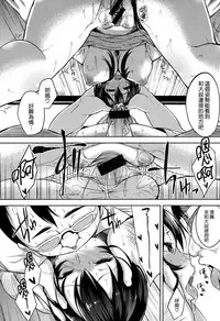 [Yuuki Shin] Bed no Shita no Joou-sama [Chinese] [無邪気漢化組]