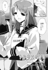 COMIC Megastore H 2006-07