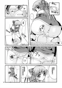 (C80) [Juicy Fruits (Satomi Hidefumi)] Bou Yuumei Koukou Joshi Toilet Tousatsu 2-jigen Bishoujo Hen Vol. 1, 2 Complete Edition (Kanon) [Chinese] [臭鼬娘漢化組]