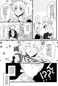 11/29炎の聖戦76新刊サンプル fire emblem if sample