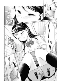 (SC2016 Autumn) [F Taku (Anma)] F Taku no Soushuuhen -vol.2- [Chinese] [胖紳士個人漢化]