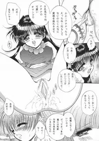 (C60) [Okazu Club (Various)] VS II (Capcom VS SNK)