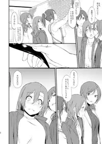 (SC2015 Autumn) [Inuzuka Clinic (Inuzuka Bouru)] Inu no Honkai, Shitsuke no Honshitsu (Love Live!) [Sample]