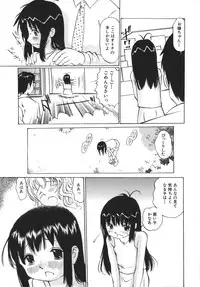 [Sakuragi HAL] Boshi Juurin