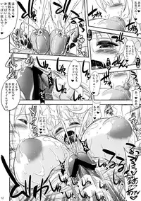 (Kouroumu 6) [TLE (Fujiyama Takashi)] Meiling to Koakuma to Patchouli to Muttsu no Oppai (Touhou Project)