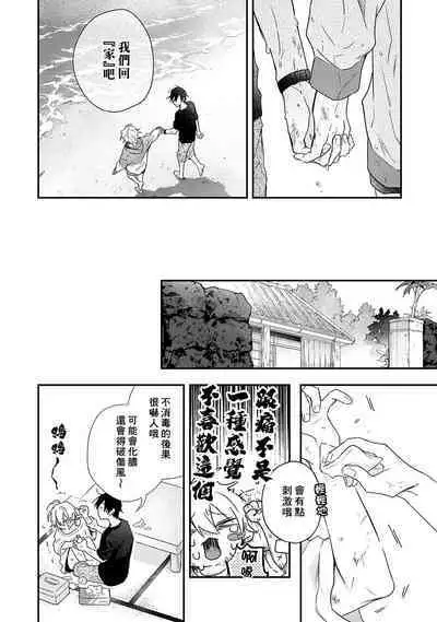 Shiokaze Mellow | 海风轻柔