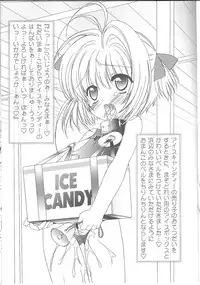 (C70) [Furaipan Daimaou (Chouchin Ankou)] Masochist Pet Sakura 2 (Cardcaptor Sakura)