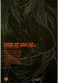 [Inoue Takuya] Chichinoe PLUS ~Inoue Takuya Gashuu~ [Chinese] [飛雪漢化組]