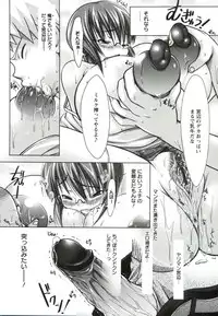 [Yuumyago] Horu Chichi DX