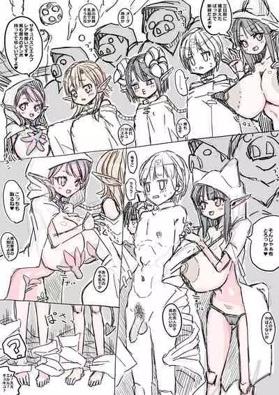 Erufu-san ni i sekai shōkan sa reta hanashi Redraw