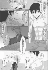 Darker Than Black - Inran Explosion