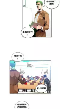 [Juder] 莉莉丝的脐带(Lilith`s Cord) Ch.1-18 [Chinese]